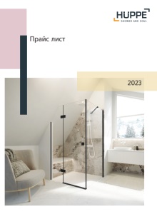 HÜPPE РУССКИЙ Каталог 2023